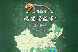 卢尼连续240场常规赛出战排勇士队史第8 为联盟现有第2&仅次大桥