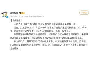 马龙：我们近两战表现不够好 大家得负起责任&搞懂现在糟糕的打法