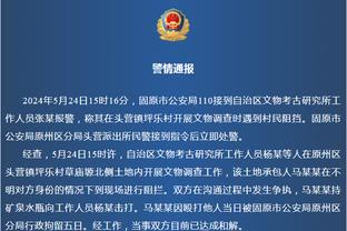 迪马：劳塔罗效力国米5年只缺席23场比赛，期间国米17胜1平5负