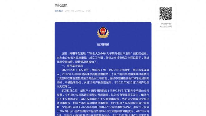 开云平台官网入口登录网站截图4