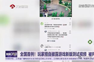 付政浩：方硕让人大失所望&没必要对戴昊锁喉 北京全队老态尽显