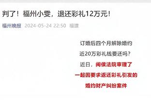 阿尔特塔谈染黄：我没有抗议裁判，我在向马丁内利挥手！