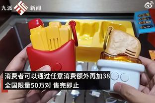 江南官方全站app下载苹果版本截图3