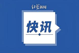 上赛季嘲笑利物浦没欧冠踢，现在你们甚至连欧联都没得踢……