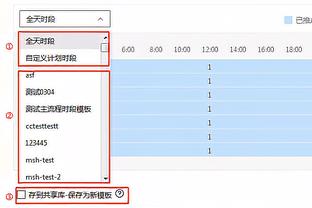 足球报：国奥教练组开会时间占训练大部分 理论探讨长于场地实练